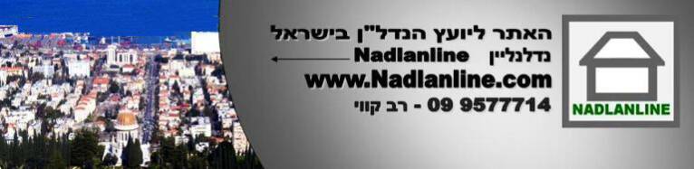 קורס מתווכים | קורס תיווך | לימודי נדל"ן | מכללה לנדל"ן